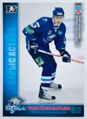 Карточка Вадим Краснослободцев ХК Барыс Астана