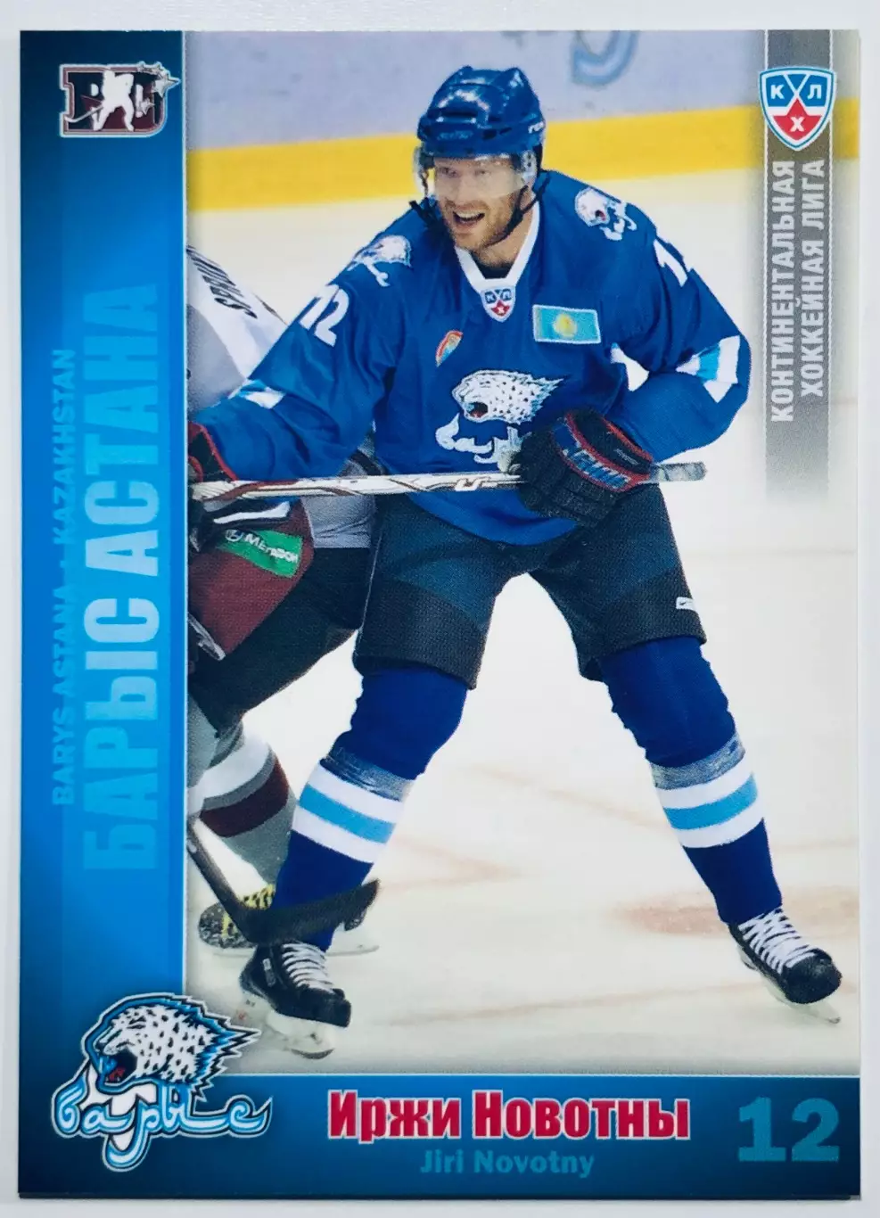Карточка Иржи Новотны ХК ”Барыс“ Астана