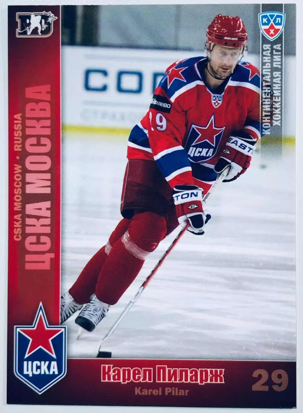 Карточка Карел Пиларж ХК ЦСКА Москва