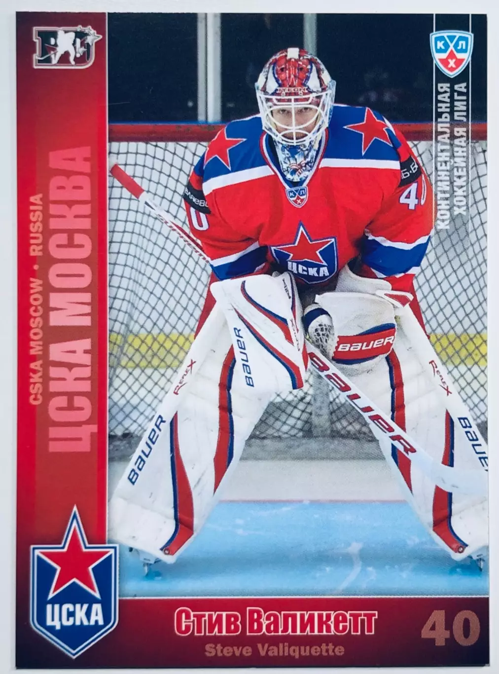 Карточка Стив Валикетт ХК ЦСКА Москва