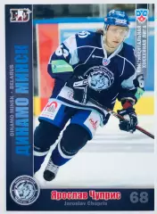 Карточка Ярослав Чуприс ХК Динамо Минск