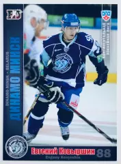 Карточка Евгений Ковыршин ХК Динамо Минск