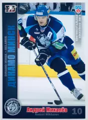 Карточка Андрей Михалев ХК Динамо Минск