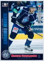 Карточка Максим Спиридонов ХК Динамо Минск