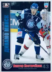 Карточка Виктор Костюченок ХК Динамо Минск