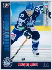 Карточка Джефф Плэтт ХК Динамо Минск