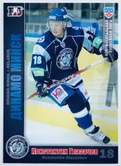 Карточка Константин Глазачев ХК Динамо Минск