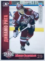 Карточка Айнарс Подзиньш ХК Динамо Рига