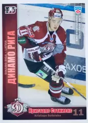 Карточка Кристапс Сотниекс ХК Динамо Рига