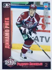 Карточка Родриго Лавиньш ХК Динамо Рига