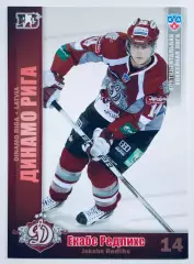 Карточка Екабс Редлихс ХК Динамо Рига