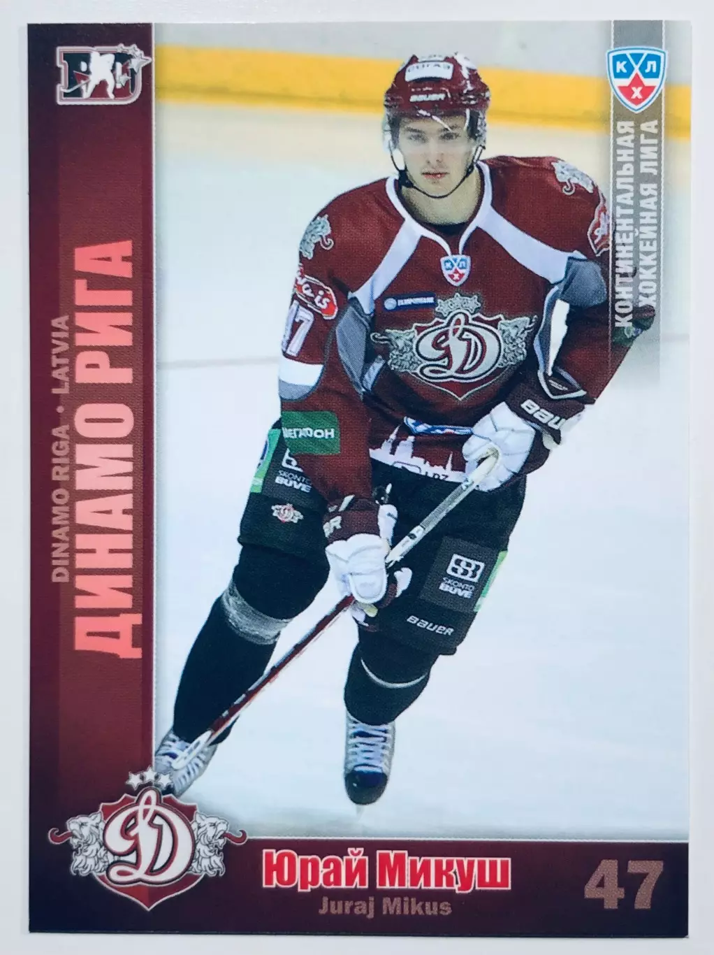 Карточка Юрай Микуш ХК Динамо Рига