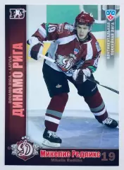 Карточка Микелис Редлихс ХК Динамо Рига