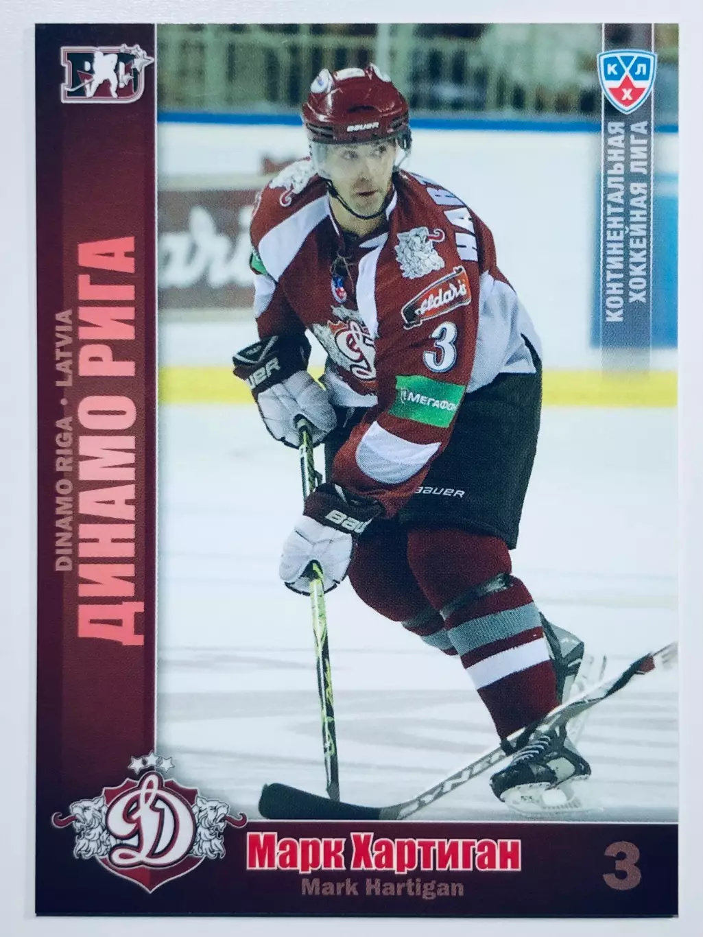 Карточка Марк Хартиган ХК Динамо Рига