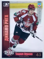 Карточка Томаш Сурови ХК Динамо Рига