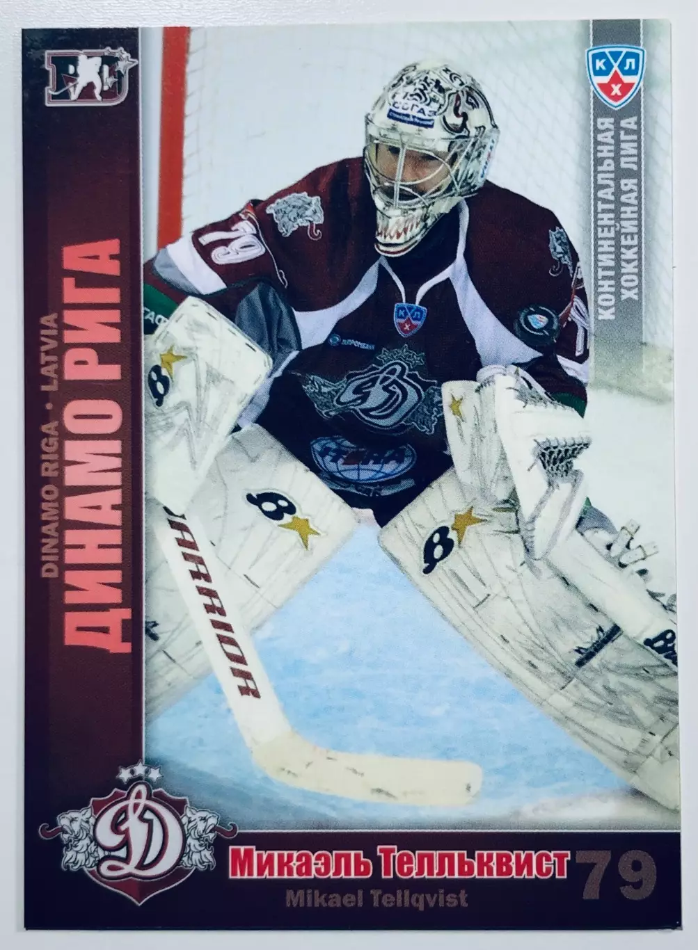 Карточка Микаэль Телльквист ХК Динамо Рига