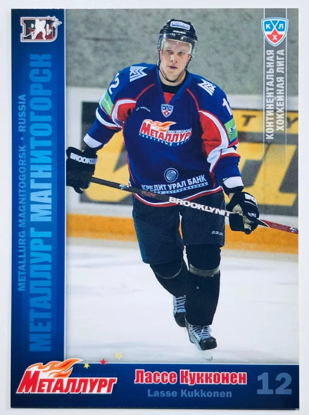 Карточка Лассе Кукконен ХК Металлург Магнитогорск