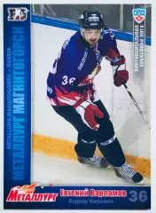 Карточка Евгений Варламов ХК Металлург Магнитогорск