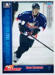 Карточка Янне Нискала ХК Металлург Магнитогорск