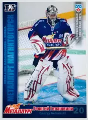 Карточка Георгий Гелашвили ХК Металлург Магнитогорск