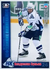 Карточка Владислав Бульин ХК Нефтехимик Нижнекамск
