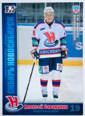 Карточка Алексей Заварухин ХК Сибирь Новосибирск