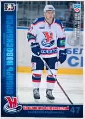 Карточка Константин Богдановский ХК Сибирь Новосибирск