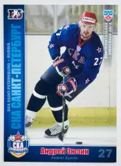 Карточка Андрей Зюзин ХК СКА СПб