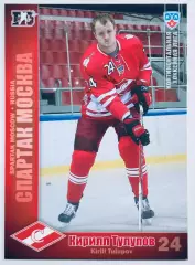 Карточка Кирилл Тулупов ХК Спартак Москва