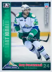 Карточка Петр Счастливый ХК Салават Юлаев Уфа