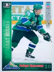 Карточка Роберт Нильссон ХК Салават Юлаев Уфа