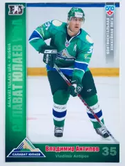 Карточка Владимир Антипов ХК Салават Юлаев Уфа