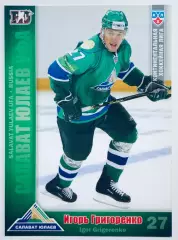 Карточка Игорь Григоренко ХК Салават Юлаев Уфа