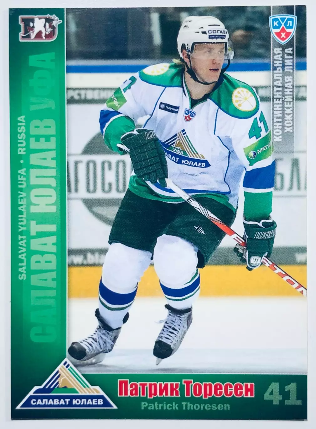 Карточка Патрик Торесен ХК Салават Юлаев Уфа
