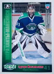 Карточка Эдгарс Масальскис ХК Югра Ханты-Мансийск