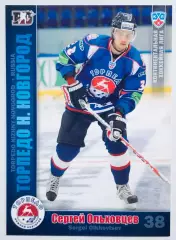 Карточка Сергей Ольховцев ХК Торпедо НН