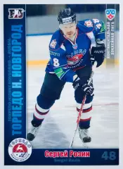 Карточка Сергей Розин ХК Торпедо НН