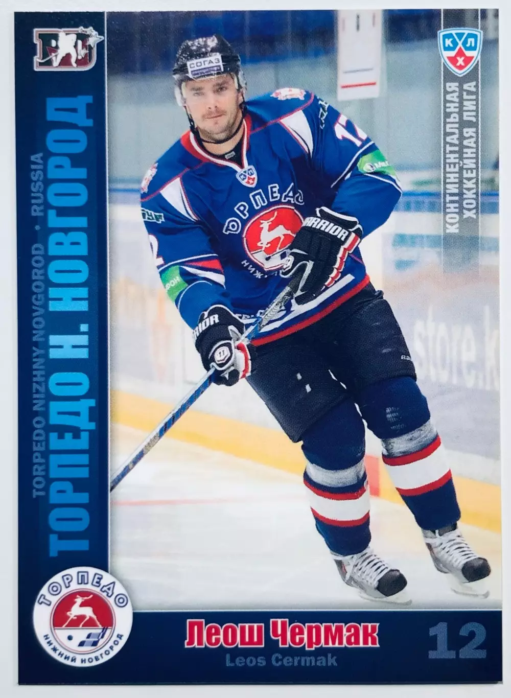 Карточка Леош Чермак ХК Торпедо НН