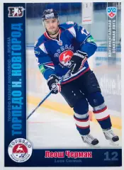 Карточка Леош Чермак ХК Торпедо НН