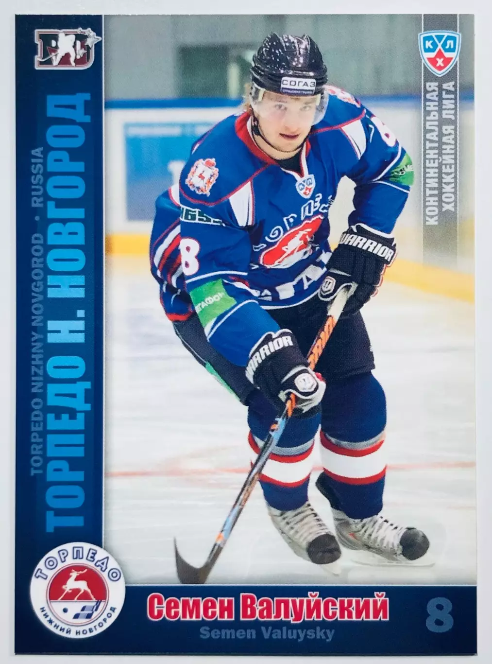 Карточка Семен Валуйский ХК Торпедо НН