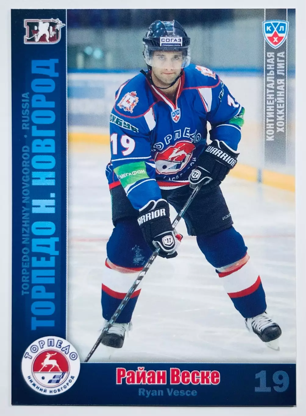 Карточка Райан Веске ХК Торпедо НН
