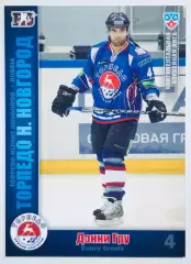 Карточка Дэнни Гру ХК Торпедо НН