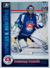 Карточка Александр Фомичев ХК Торпедо НН