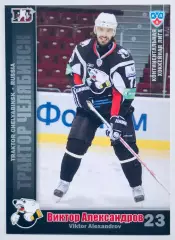 Карточка Виктор Александров ХК Трактор Челябинск