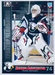 Карточка Данила Алистратов ХК Трактор Челябинск