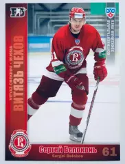 Карточка Сергей Белоконь ХК Витязь Чехов