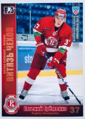 Карточка Евгений Еременко ХК Витязь Чехов