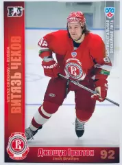 Карточка Джошуа Граттон ХК Витязь Чехов