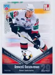 Карточка Алексей Васильченко ХК ”Трактор” Челябинск
