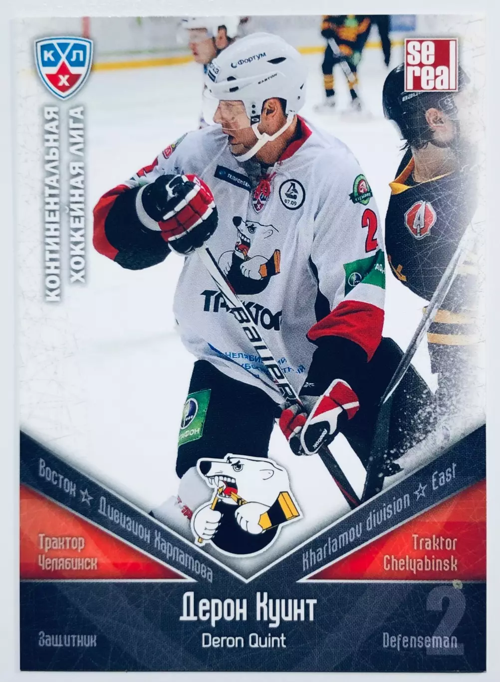 Карточка Дерон Куинт ХК Трактор Челябинск